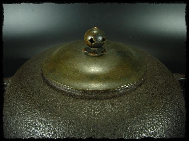 鬼面 鉄 風炉釜 鉄風炉 平丸釜 茶釜 茶道具 u58