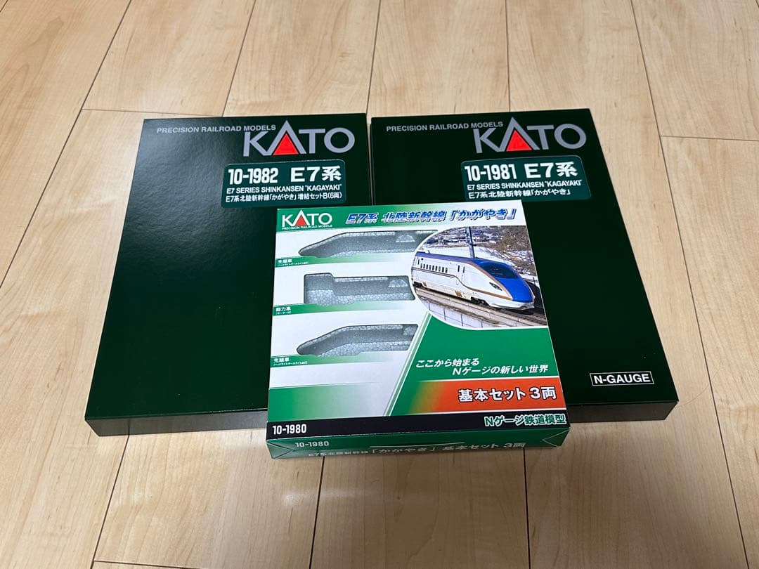 KATO E7系 かがやき