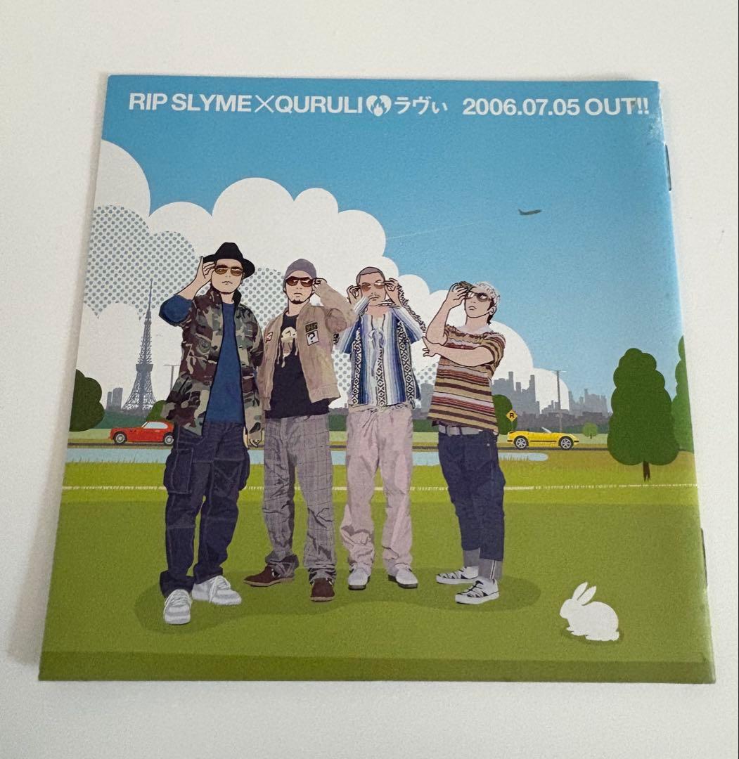 今だけ価格！激レア6点！早い者勝ち！RIPSLYMEグッズＡ４デビューチラシなど