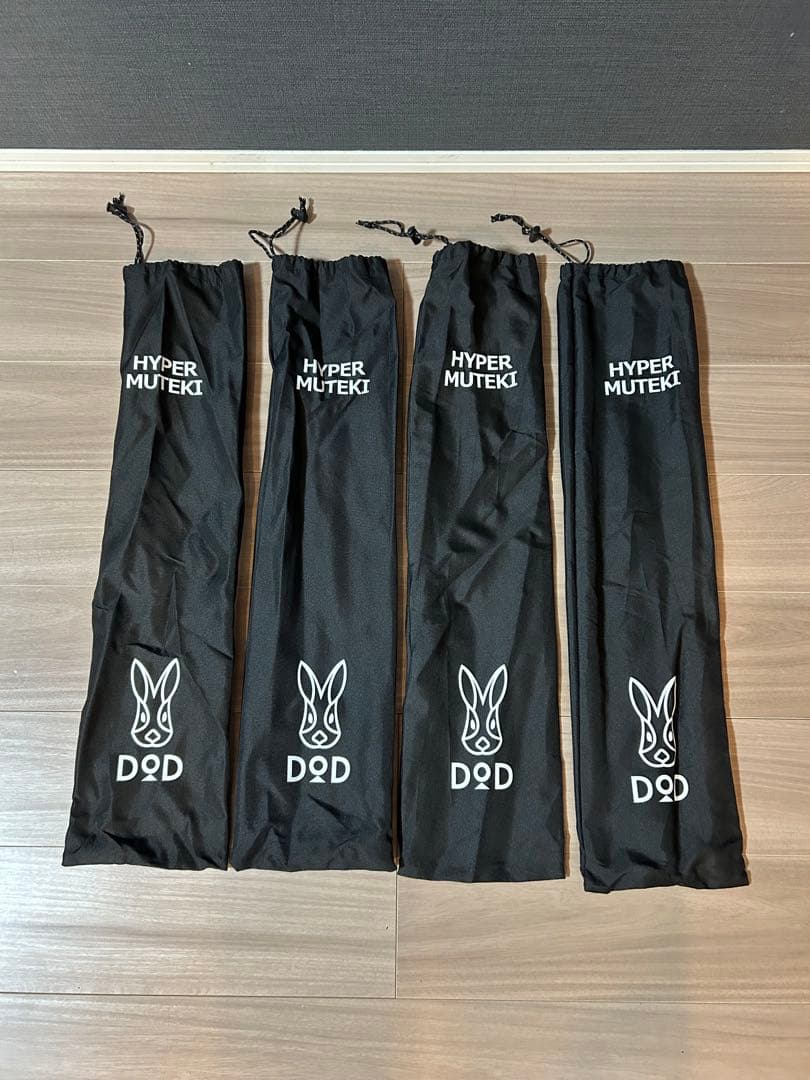 ＤＯＤ　ハイパームテキポール　ブラック　4セット　収納袋付き