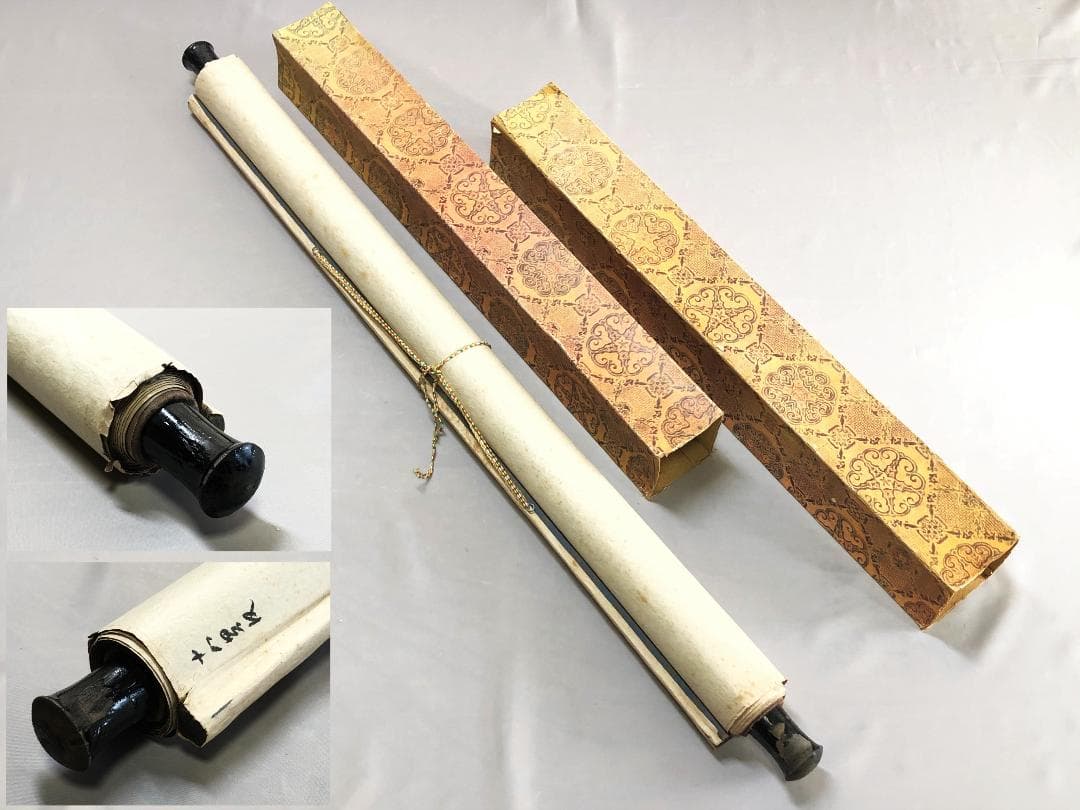 【 雲龍十八羅漢圖　孟元 繪 】　１９世紀　肉筆紙本　軸装192×82ｃｍ