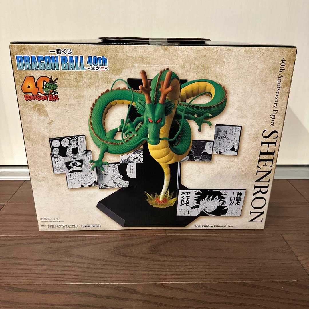 一番くじ　ドラゴンボール　40th　其之二　ラストワン賞　シェンロン