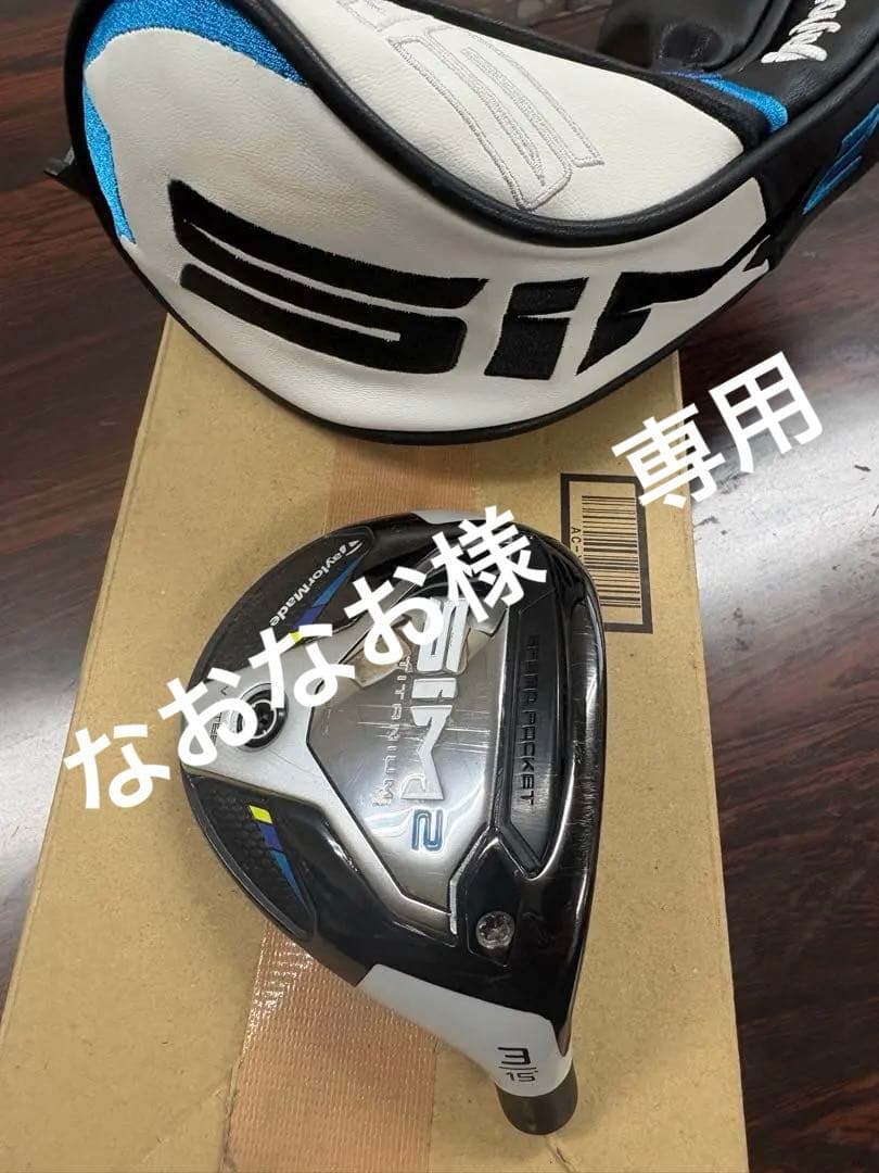 テーラーメイド sim2 3w ヘッド