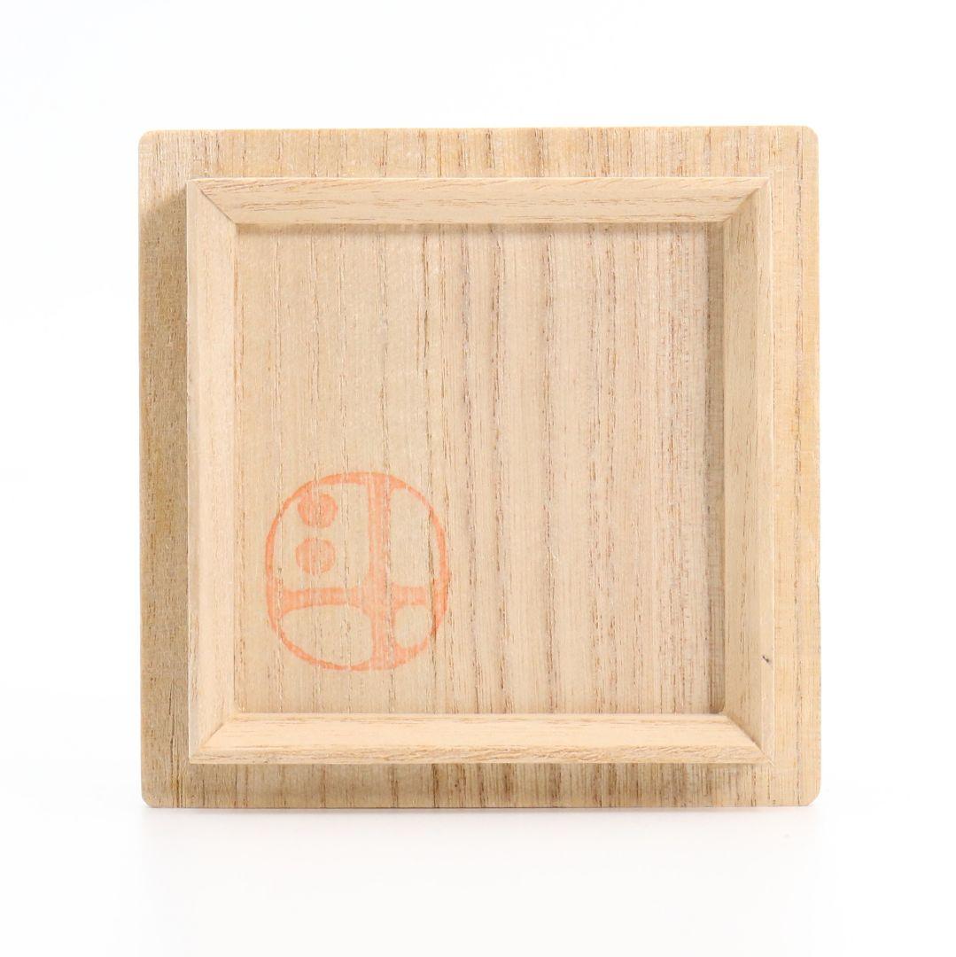 荒川豊蔵作? 絵志野香合 茶道具 志野焼　AZ154　1F14