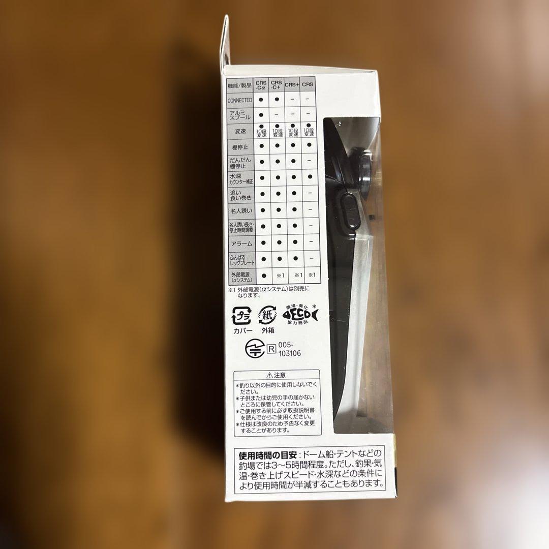 ダイワ クリスティア CRS-C+ホワイトグラデーション新品未使用