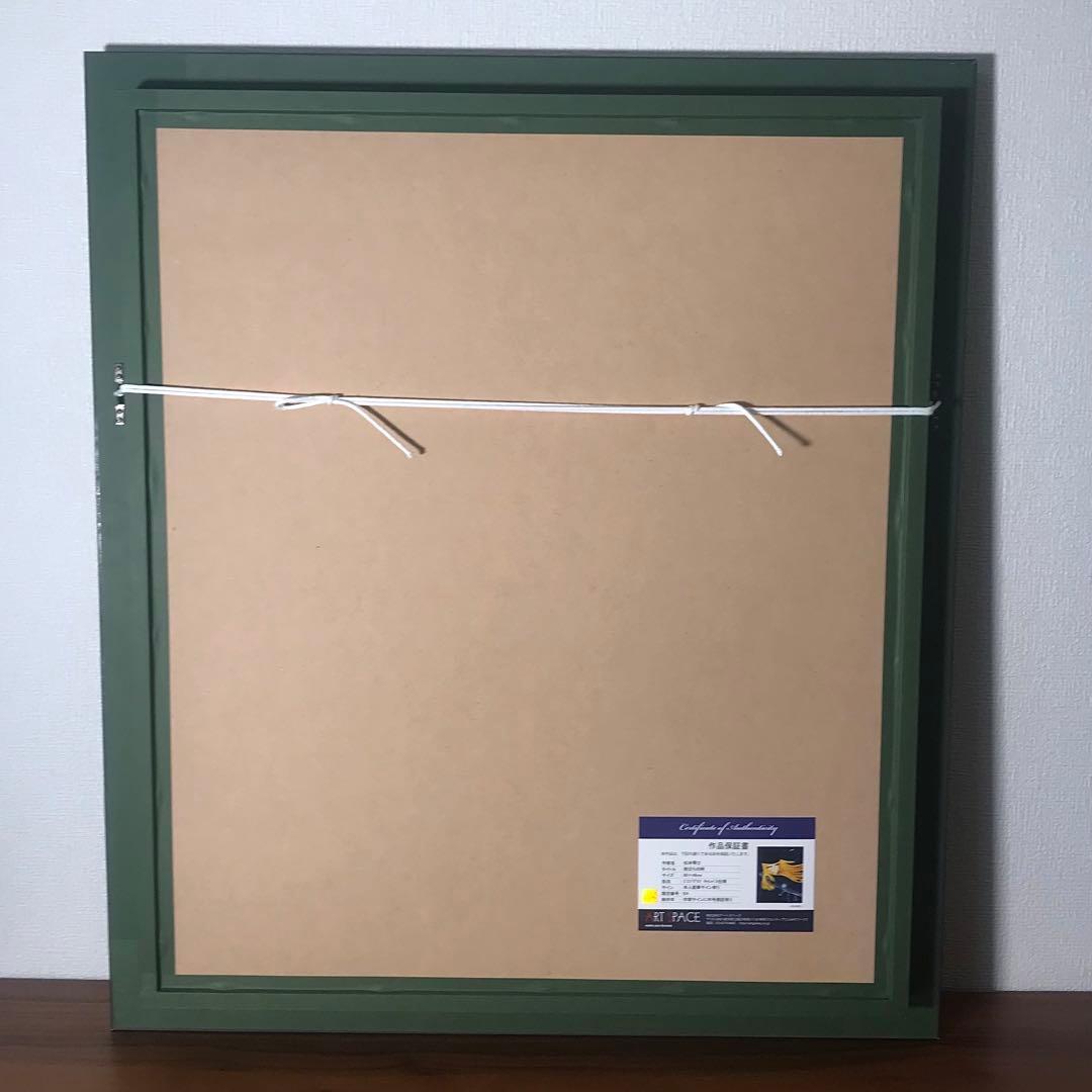 松本零士 メーテル 版画 絵 絵画 旅立ちの時 直筆サイン サイン付き