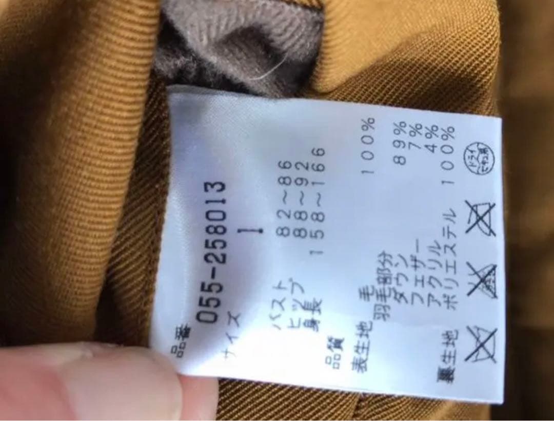 パーリーゲイツダウンベスト1