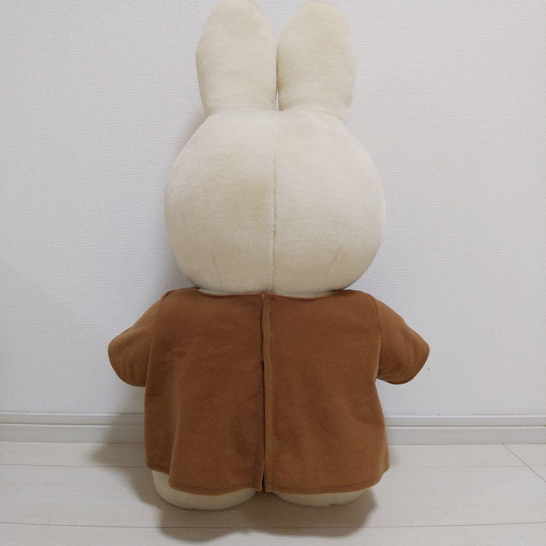 68㎝ 特大 ミッフィー 立ちポーズ ぬいぐるみ セキグチ 2002 ブラウン