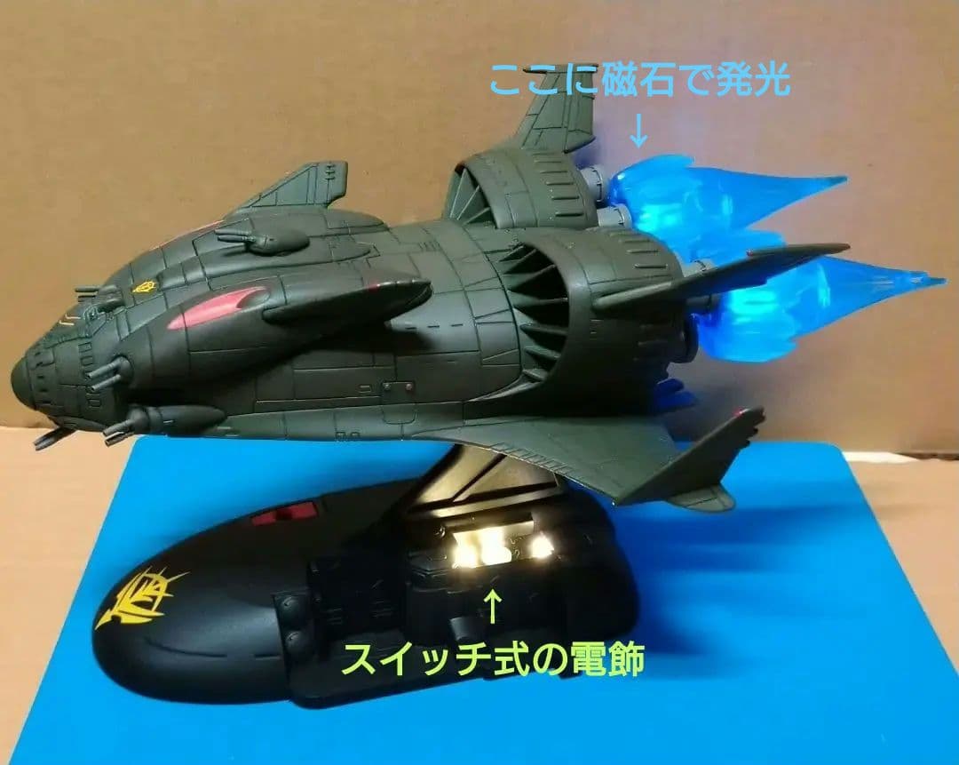 【オマケ付】 M&V 0083 リリー・マルレーン ザンジバルⅡ級機動巡洋艦