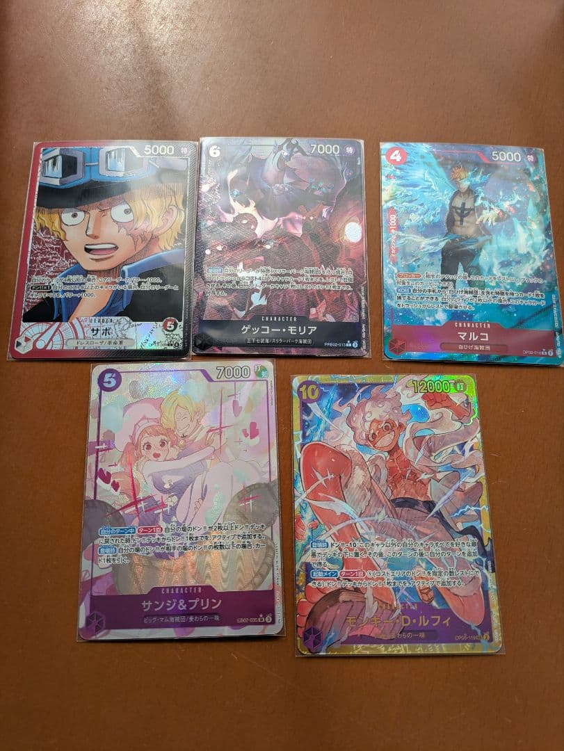 ドラゴンボール カード　ワンピースカード　ポケモンカード　セット