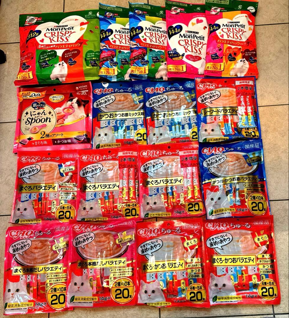 猫N 画像1 ＋ 12 最終値下げしました！