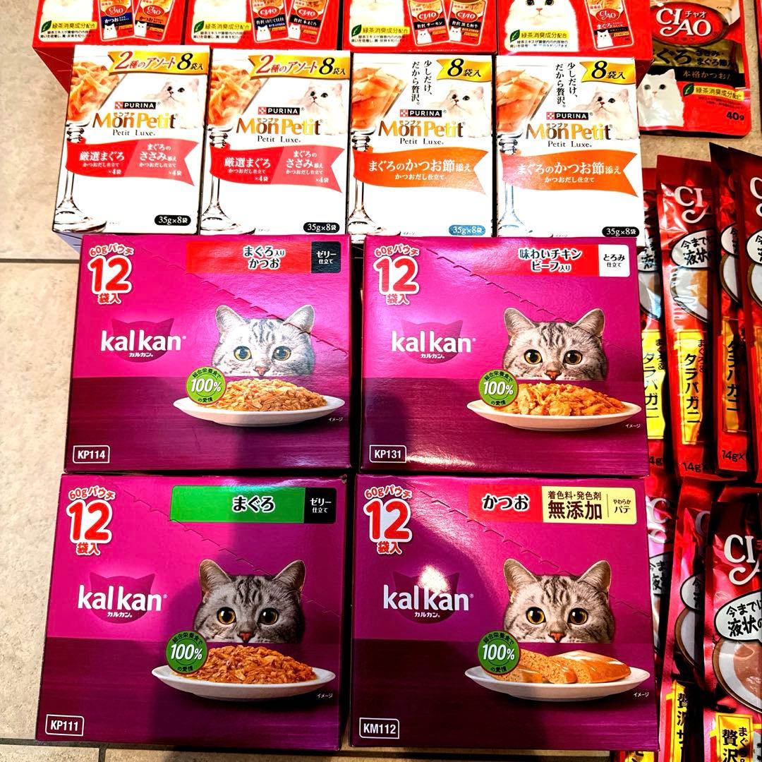 猫N 画像1 ＋ 12 最終値下げしました！