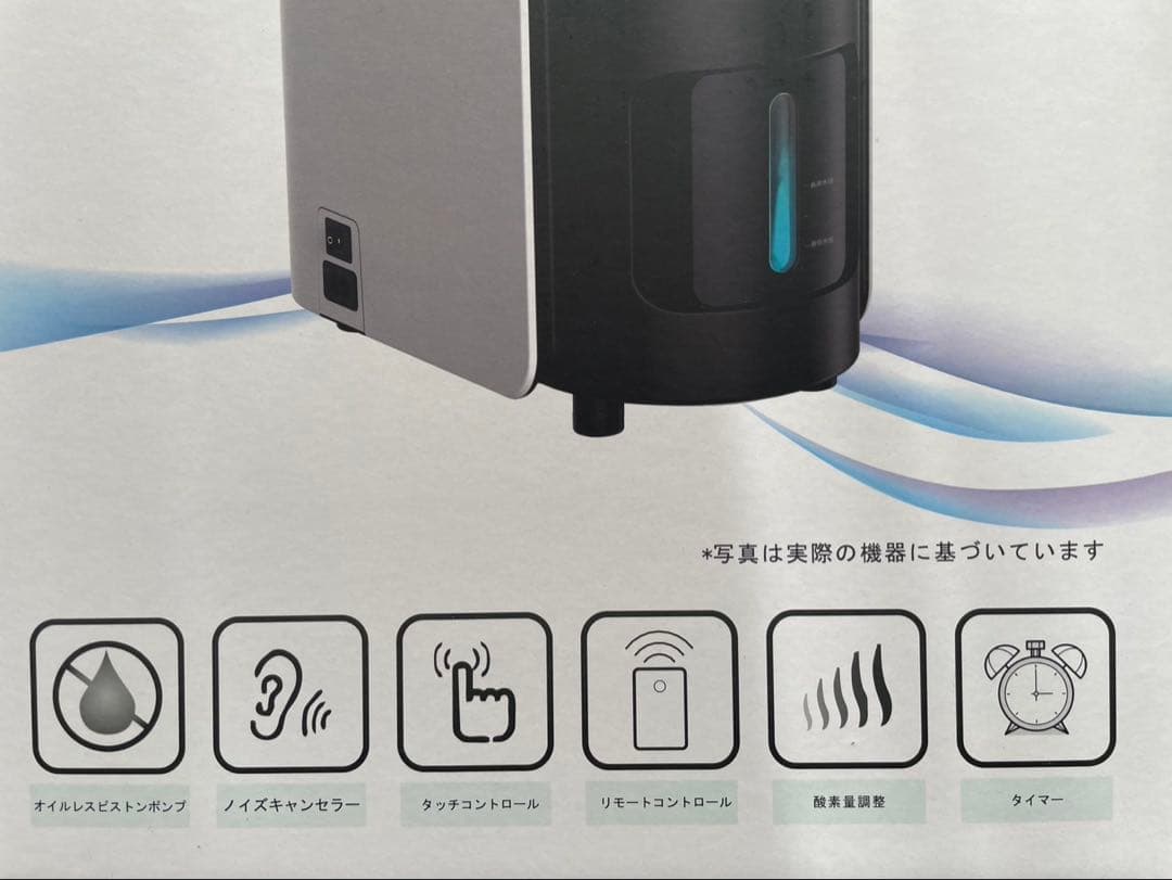 【新品セット】酸素発生器、酸素ルーム　ペット　犬猫