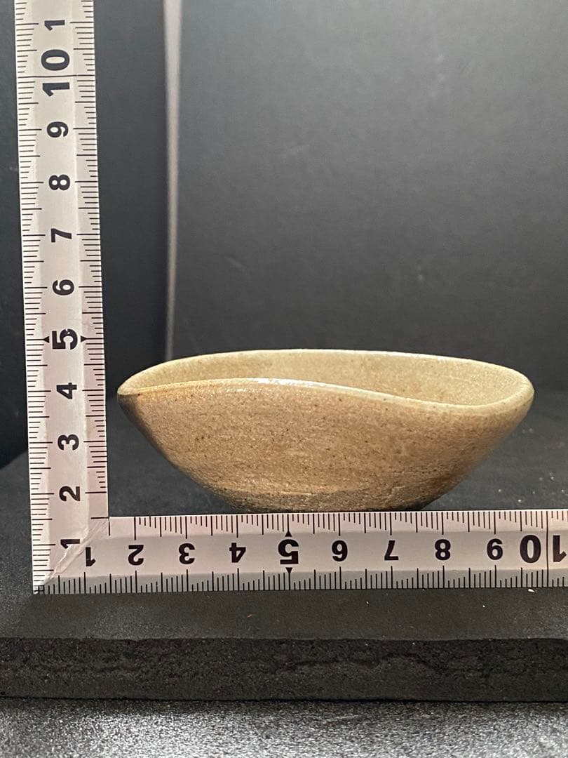 古相馬焼　相馬焼　お猪口　ぐい呑み　ぐい呑　盃