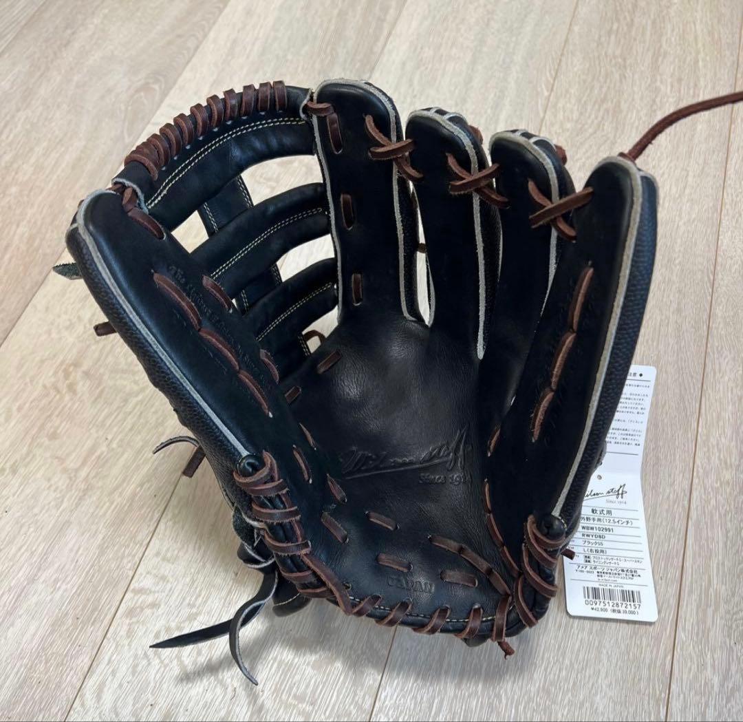 ウィルソンスタッフ　軟式外野　D8型　コユニ