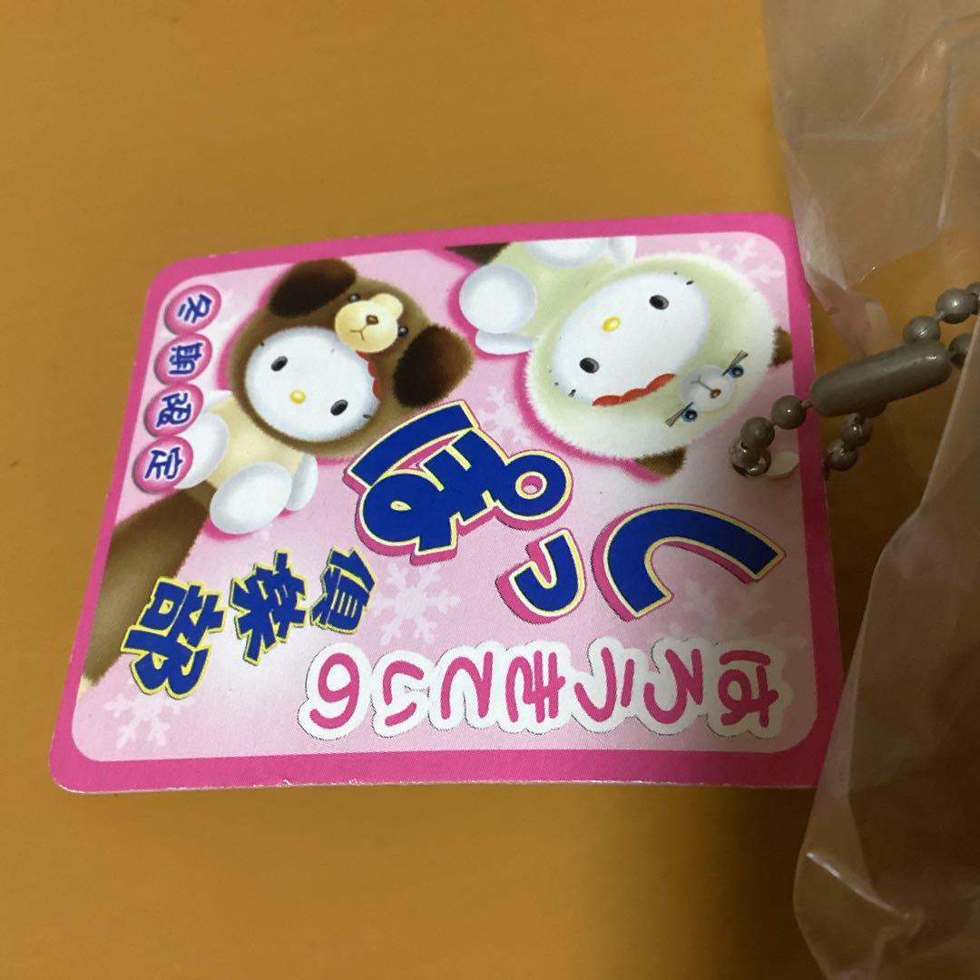 2959ハローキティ✖️しっぽ倶楽部キーホルダー冬季限定