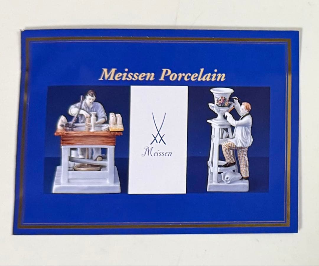 マイセン イヤープレート 2001 天使