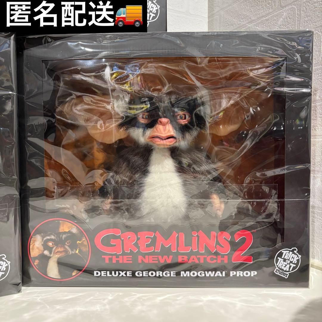 GREMLINS 2 ジョージ　新品未開封　フィギュア グレムリン　ぬいぐるみ