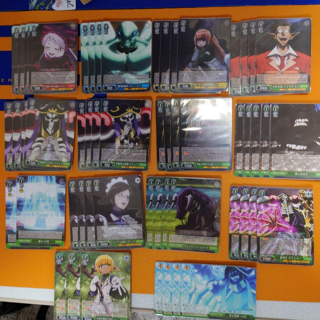 す*茶様 オーバーロード　パーツセット