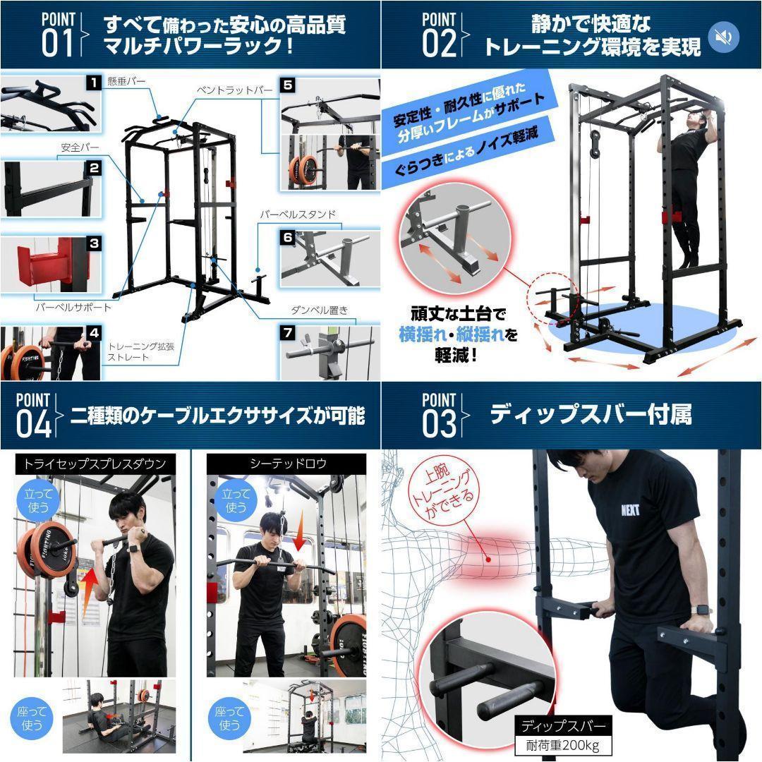 パワーラック ハーフラック バーベルラック バーベルスタンド 筋トレ 2189