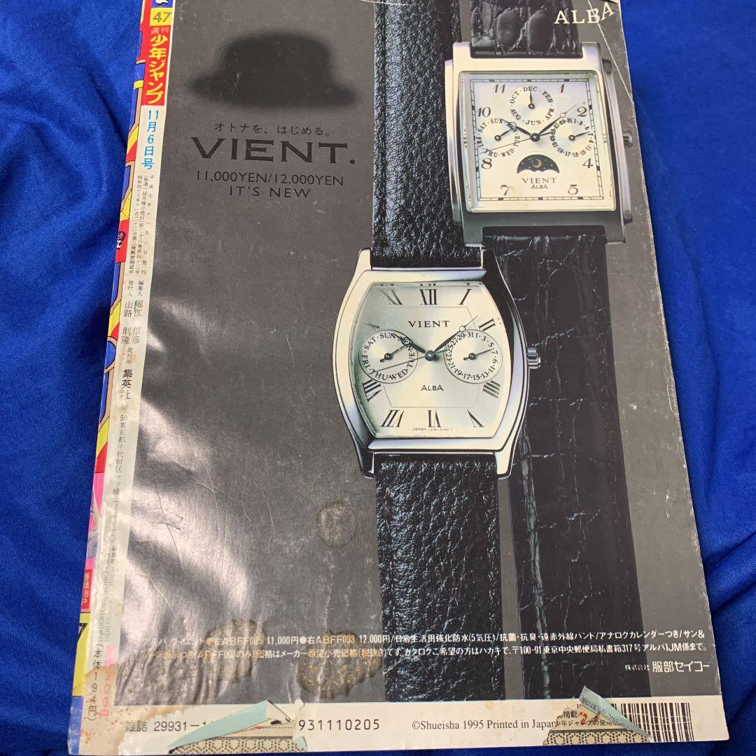 【原稿原画】イチロー オリックス イチローロボ 1995年 少年ジャンプ