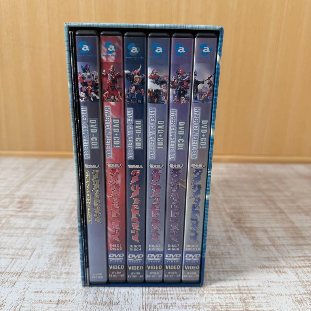 電光超人グリッドマン　DVD CD Hyper コンプリート　BOX アニメ