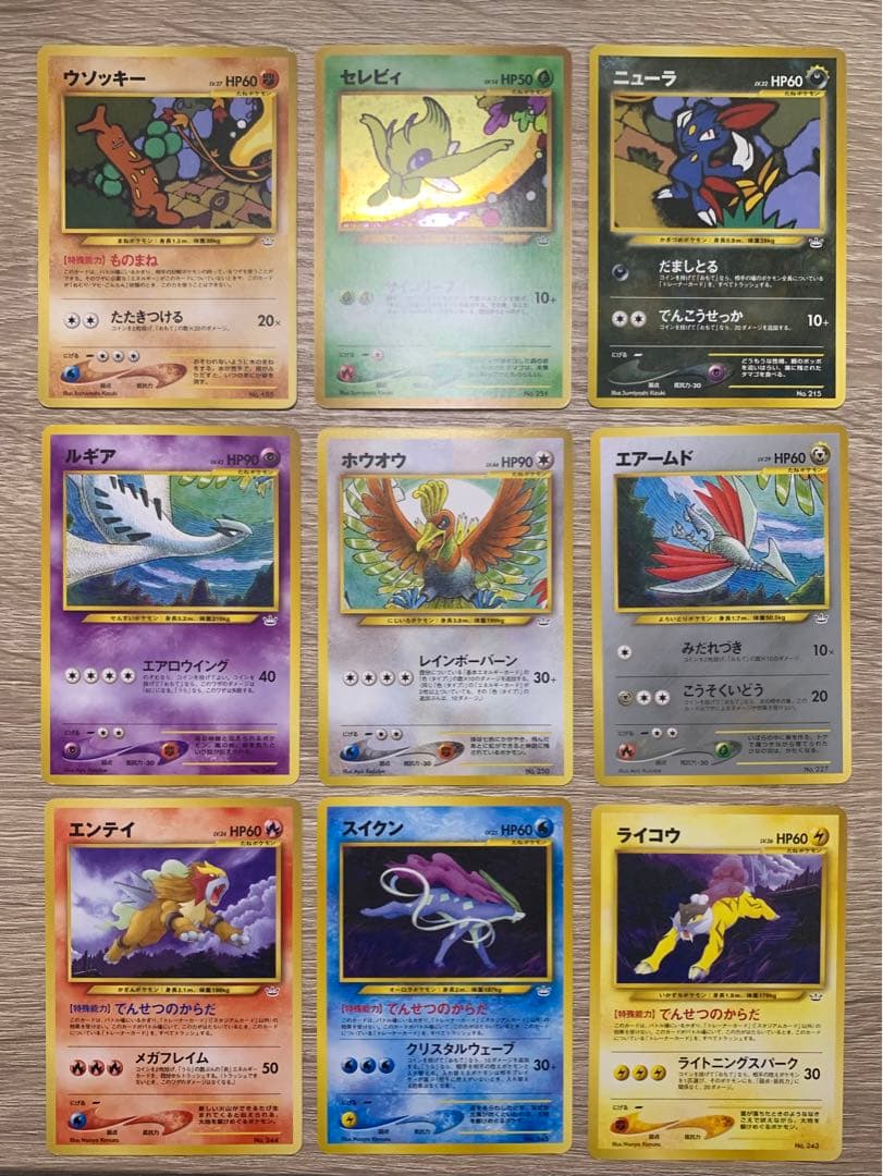 プレミアムカードファイル3(ファイル付き)/プロモカード ポケモンカード旧裏