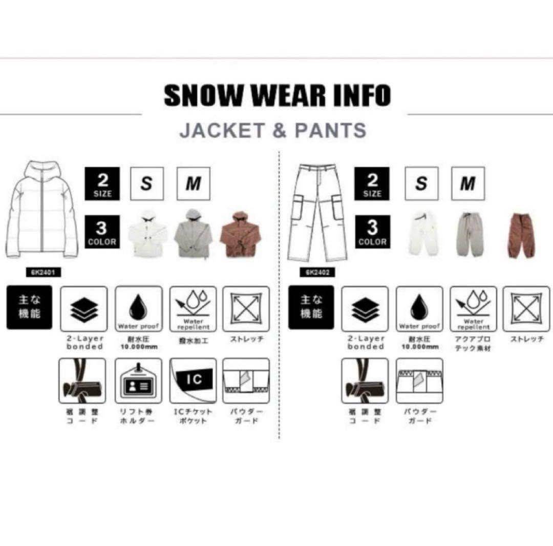 6KNOT シックスノット スノーボード ウェア 上下セット