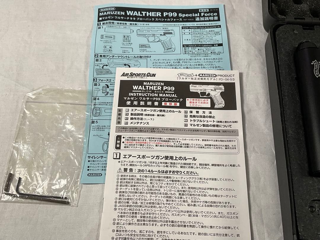 マルゼン　ワルサー P99 スペシャルフォース　ガスガン