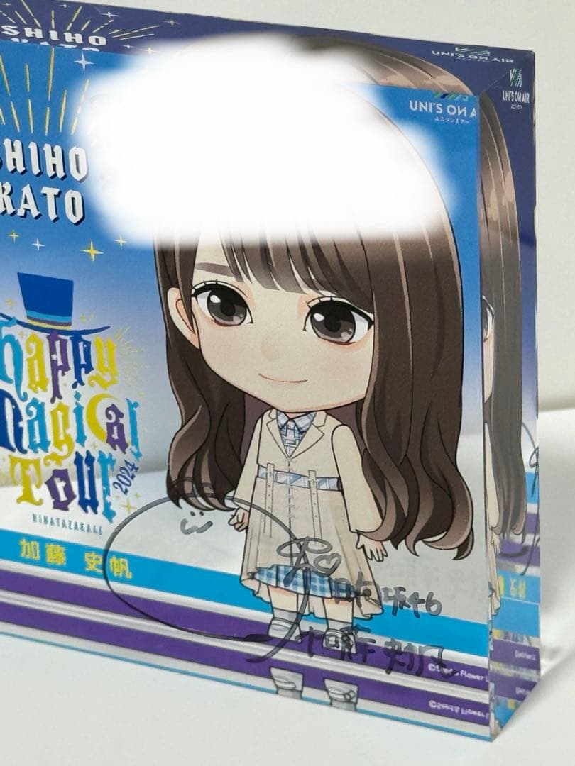 日向坂46　加藤史帆　直筆サイン　アクリルブロック