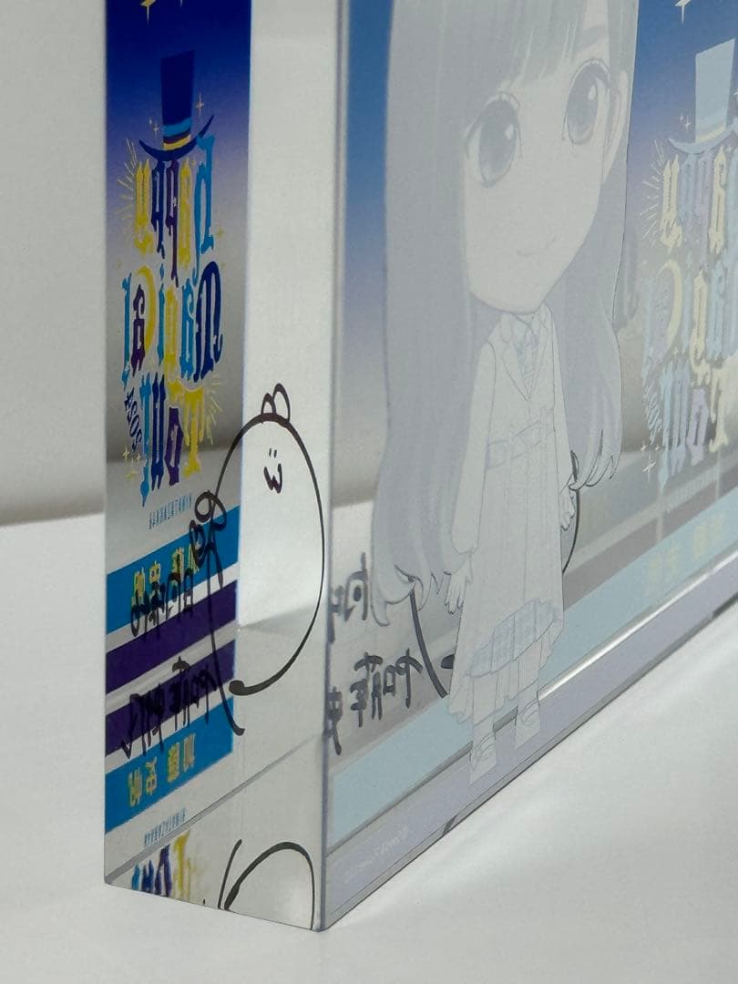 日向坂46　加藤史帆　直筆サイン　アクリルブロック