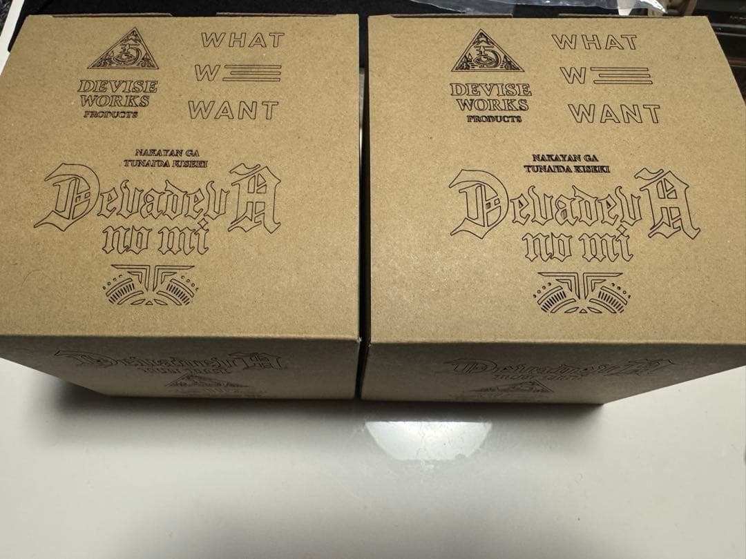 DEVISEWORKS デバデバの実 GOLD 金実&SILVER 銀実 セット