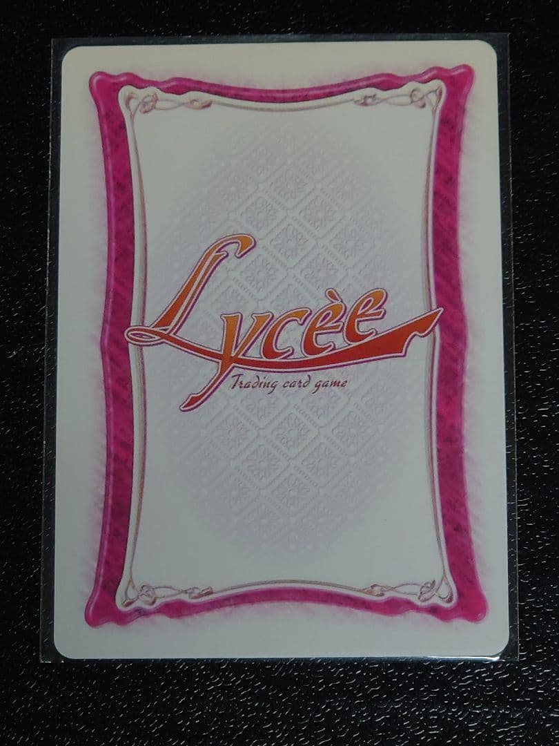 旧Lycee 旧リセ 輝くオウカちゃん ラッキーカード 交換済みセット