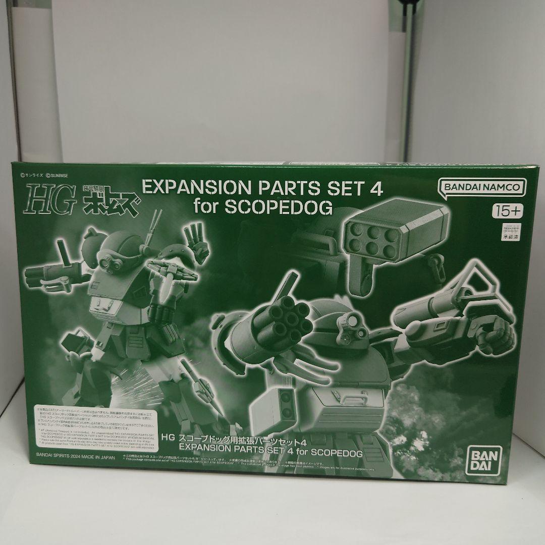 HG スコープドッグ 7種セット（ボトムス）