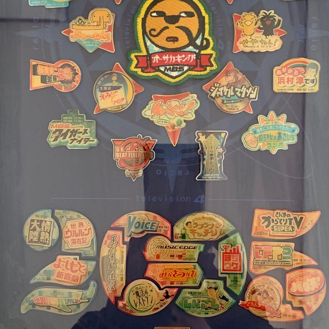 MBS オーサカキング 2005 ピンバッジセット