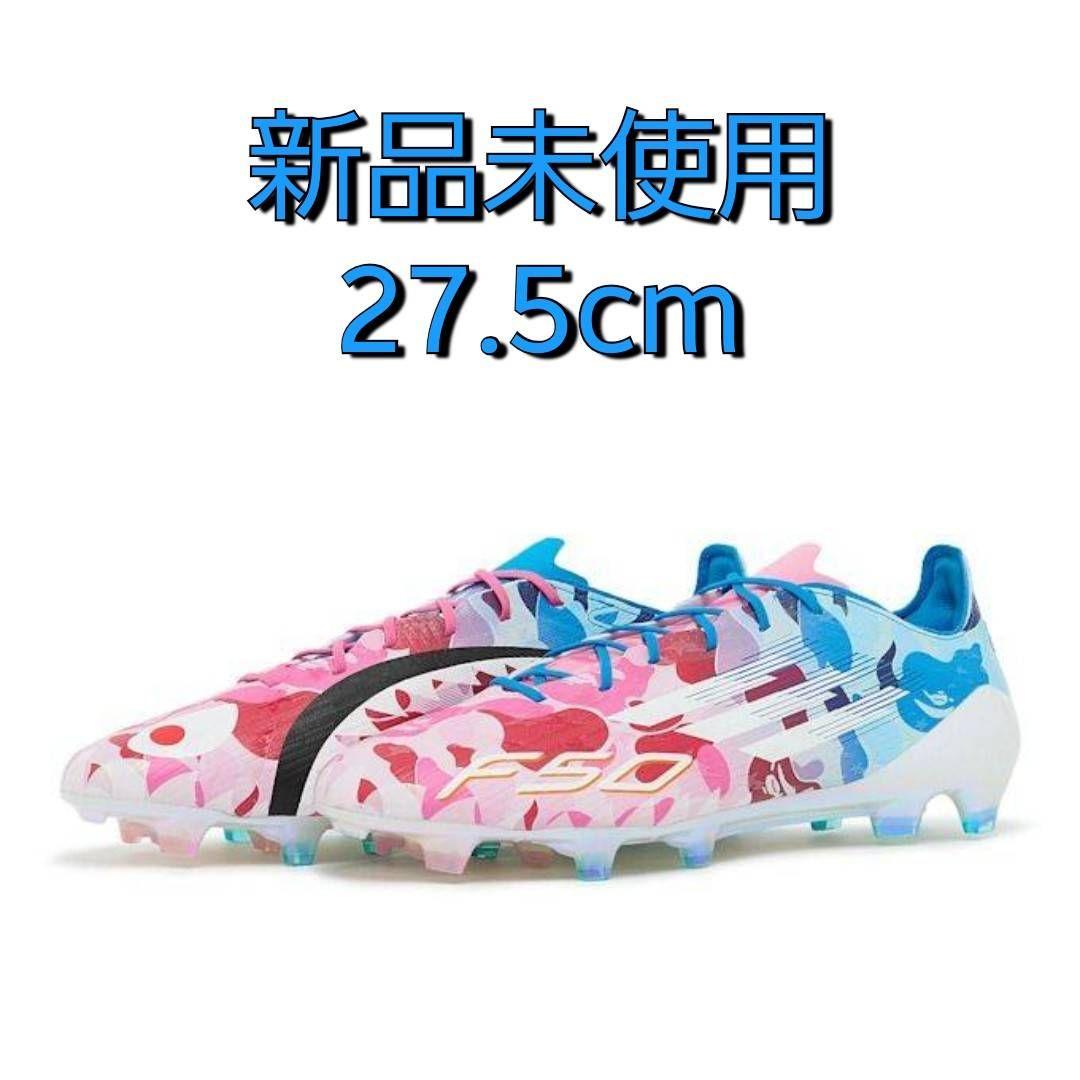 adidas F50 ELITE FG BAPE 27.5cm 新品未使用