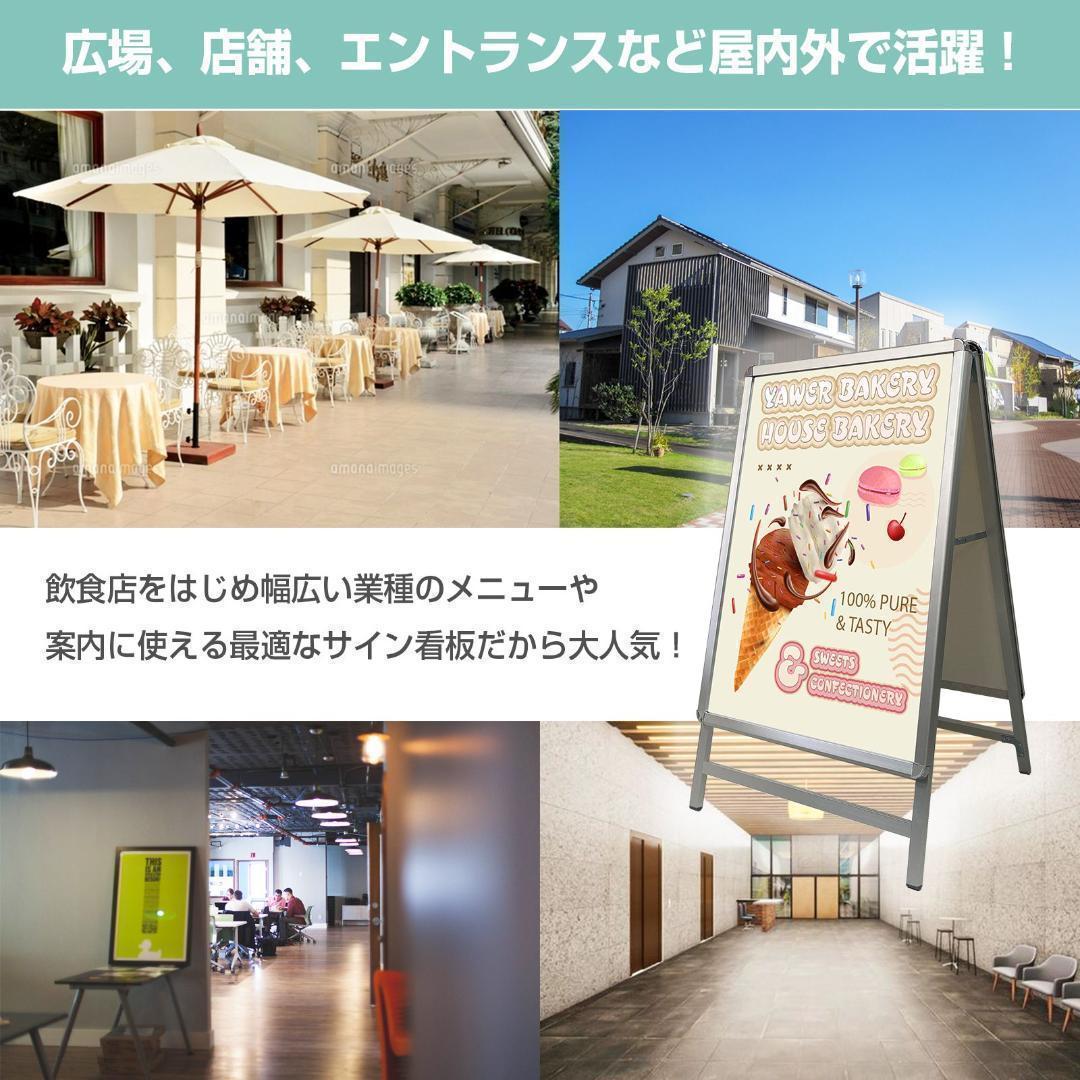 A型看板 両面 A1サイズアルミ製四辺開閉式グリップ式防水0967（2個セット）