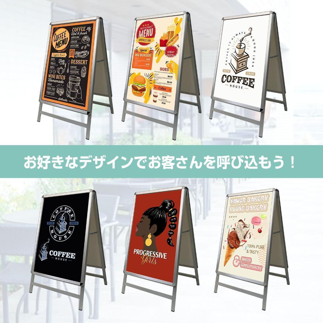 A型看板 両面 A1サイズアルミ製四辺開閉式グリップ式防水0967（2個セット）