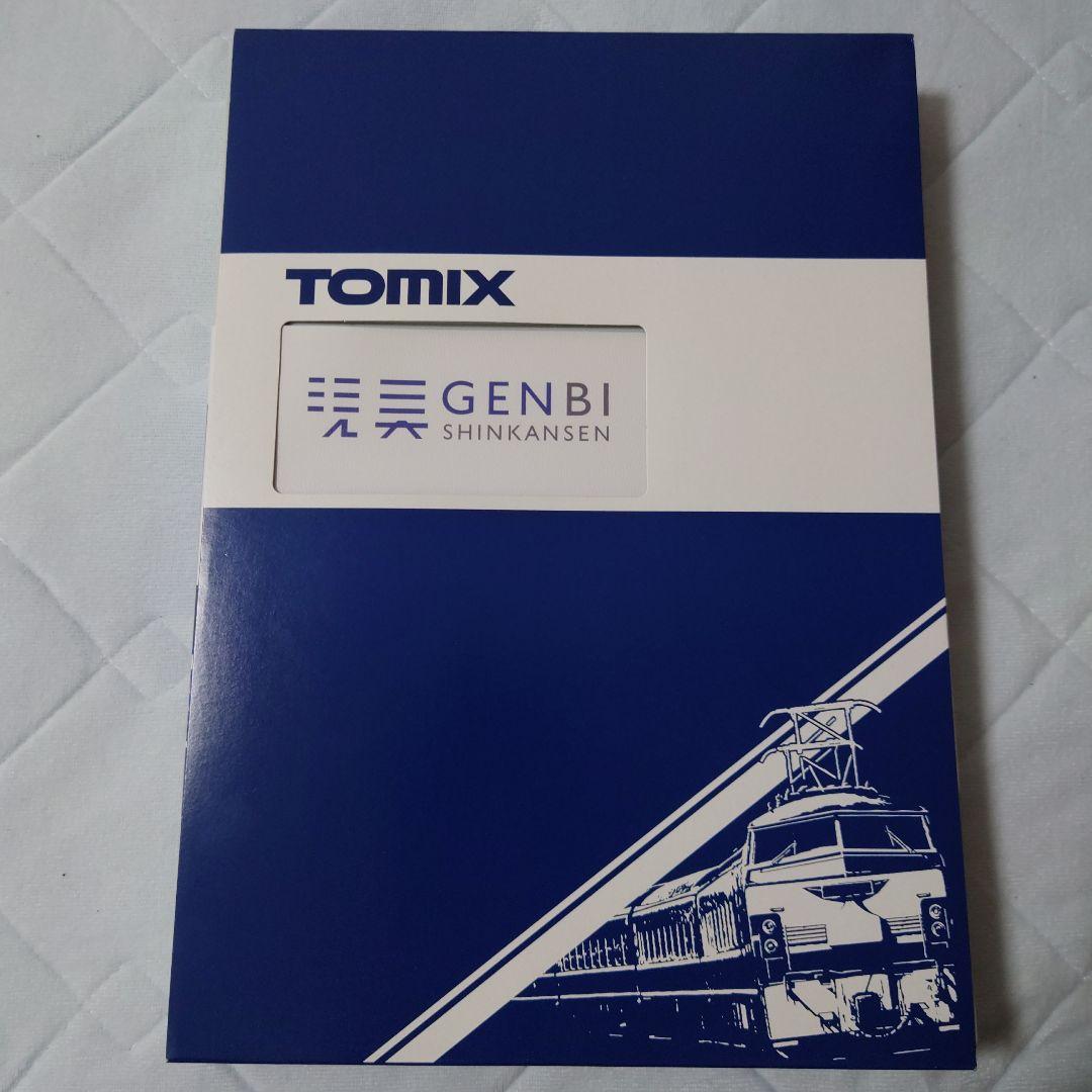 鉄道模型TOMIX E3系700番台現美新幹線6両セット