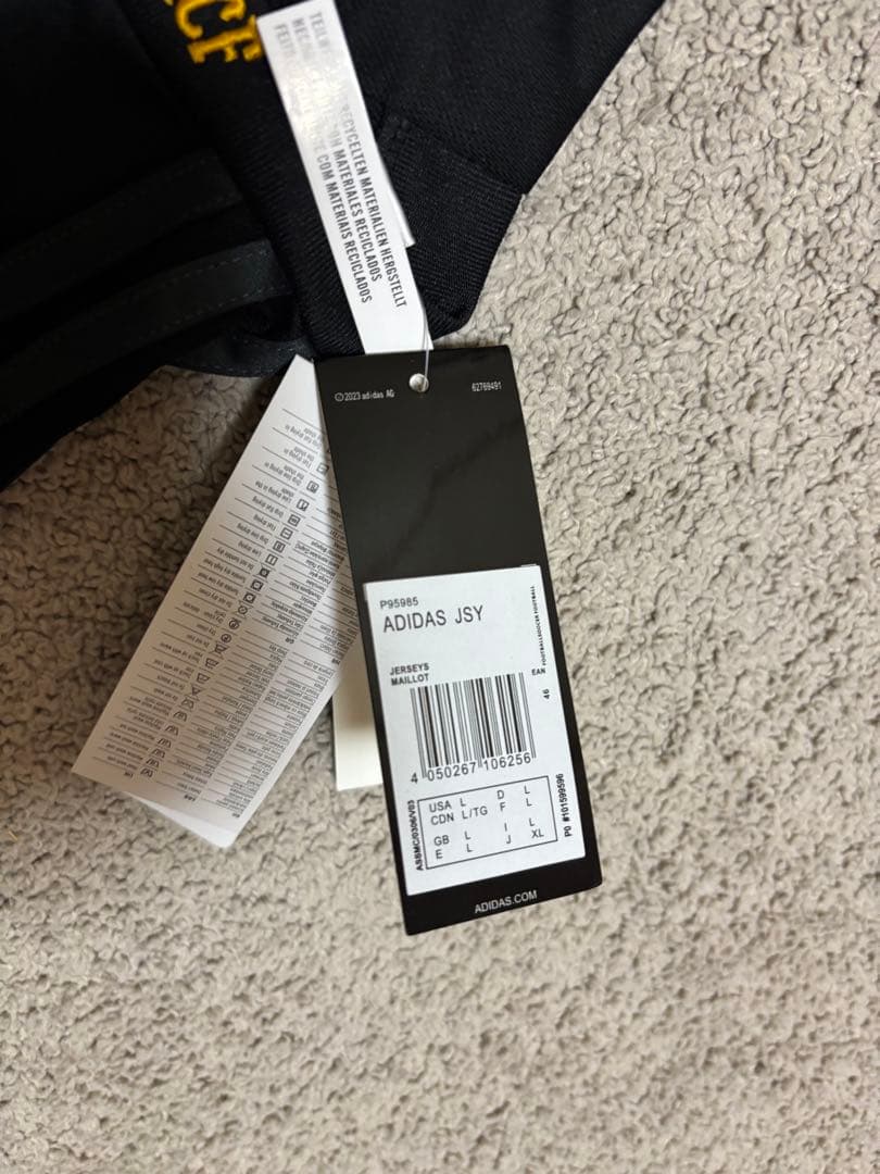 レアルマドリー　モドリッチ　アディダス　サード　ユニフォーム