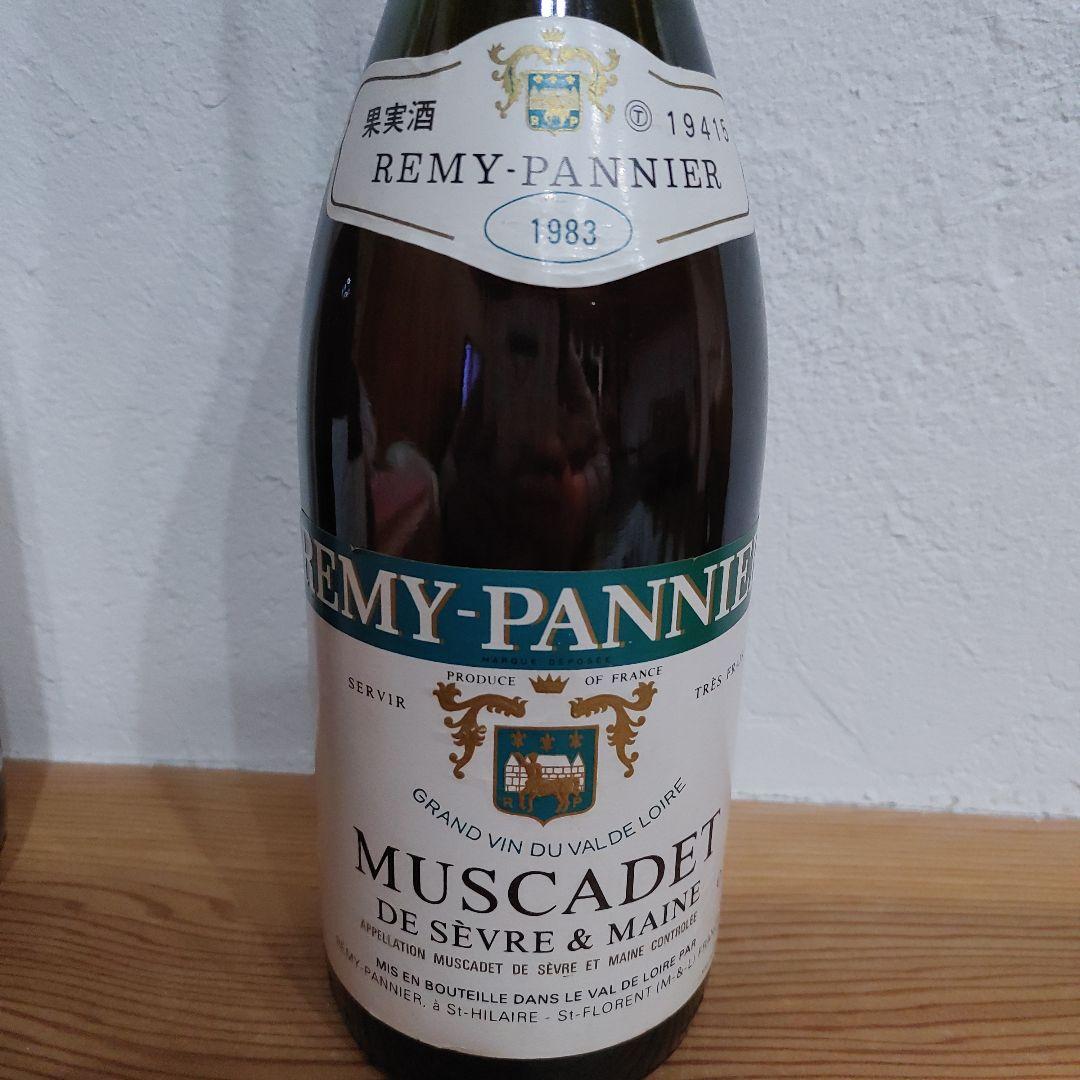 果実酒　古酒　ロワールワイン　2本