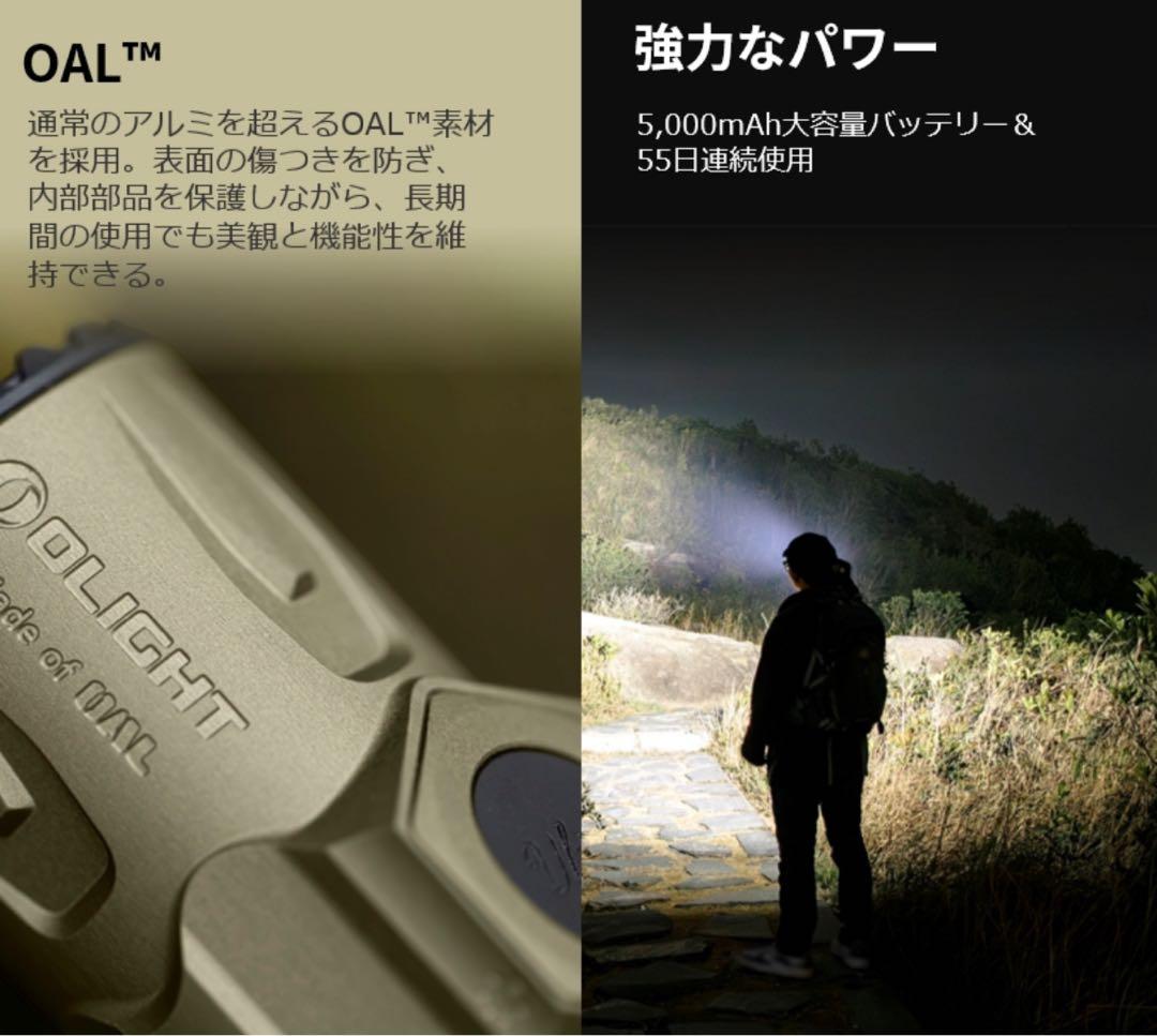 オーライト　olight Warrior Ultra OAL合金製 オリーブ