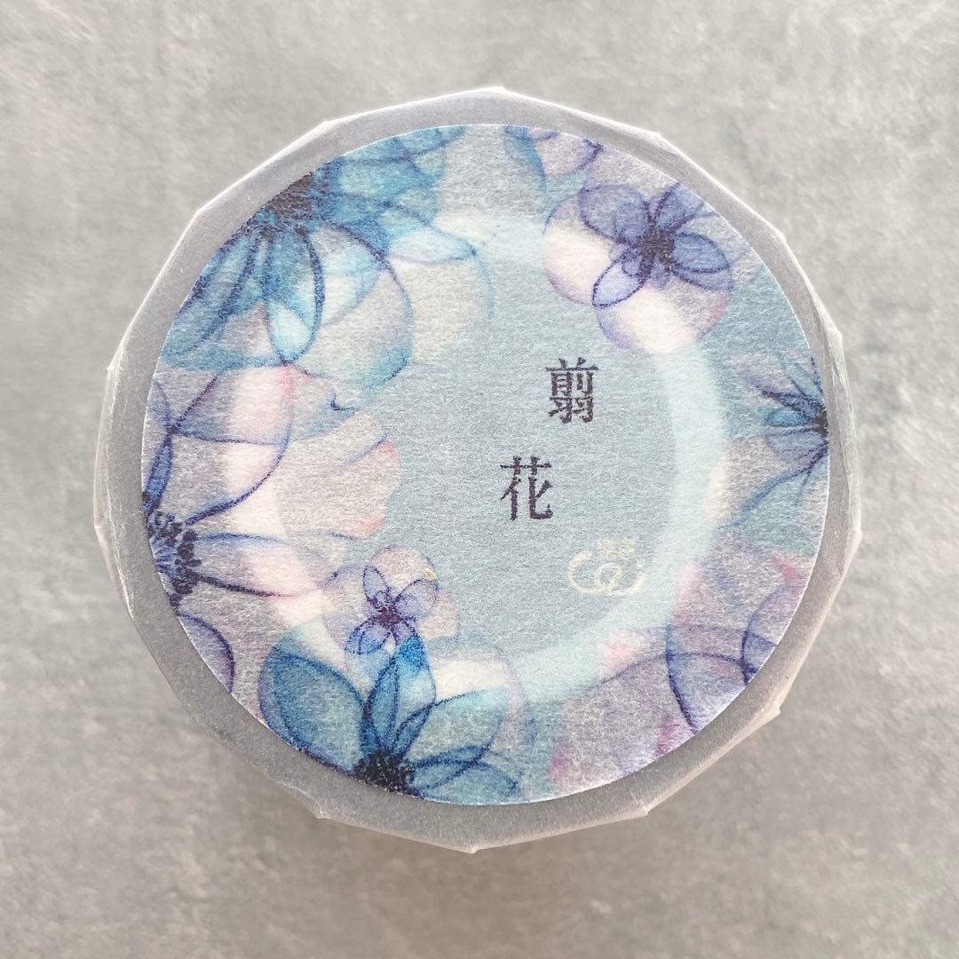loidesign《翦花》海外マスキングテープ　マステ 【1705】