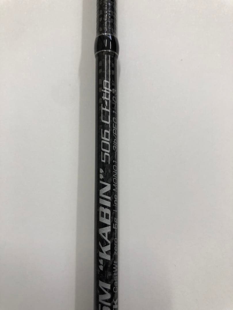 ブリーデン トレバリズムキャビン 506 CT-tip