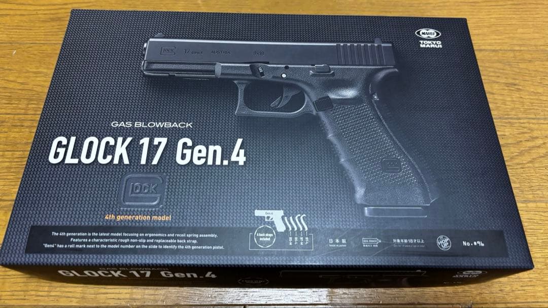 GLOCK 17 Gen.4 ガスガン