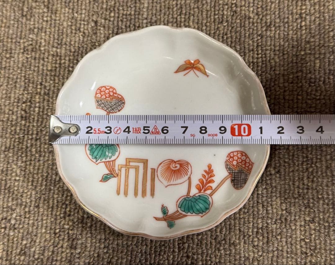 骨董 蝶 源氏香 小皿 豆皿 セット