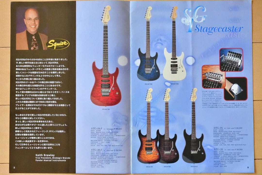 Squier Stagecaster STG-38Fサンバースト