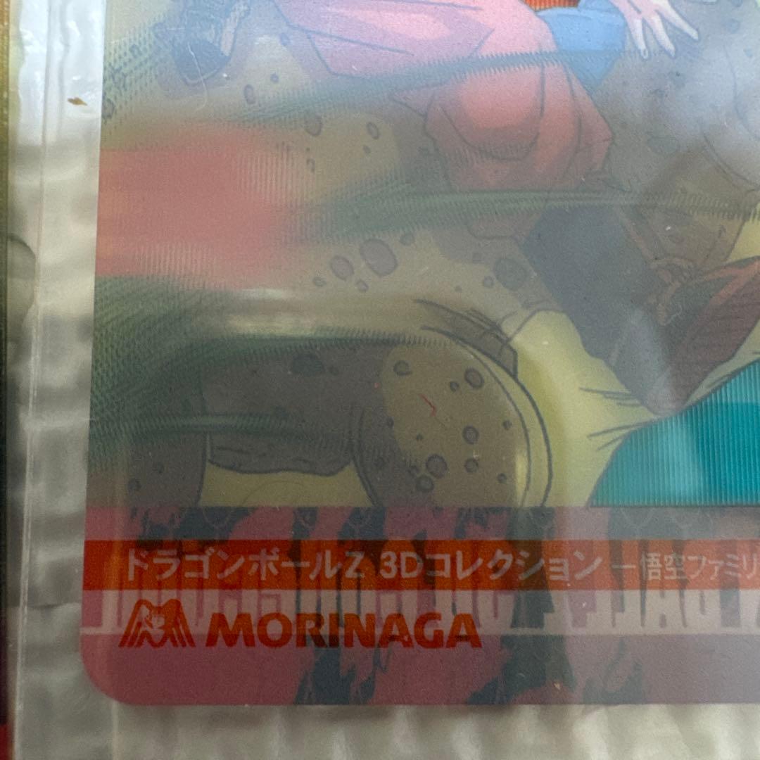 【レア美品】ドラゴンボールZ 森永　ウエハース　3Dコレクション 7枚セット