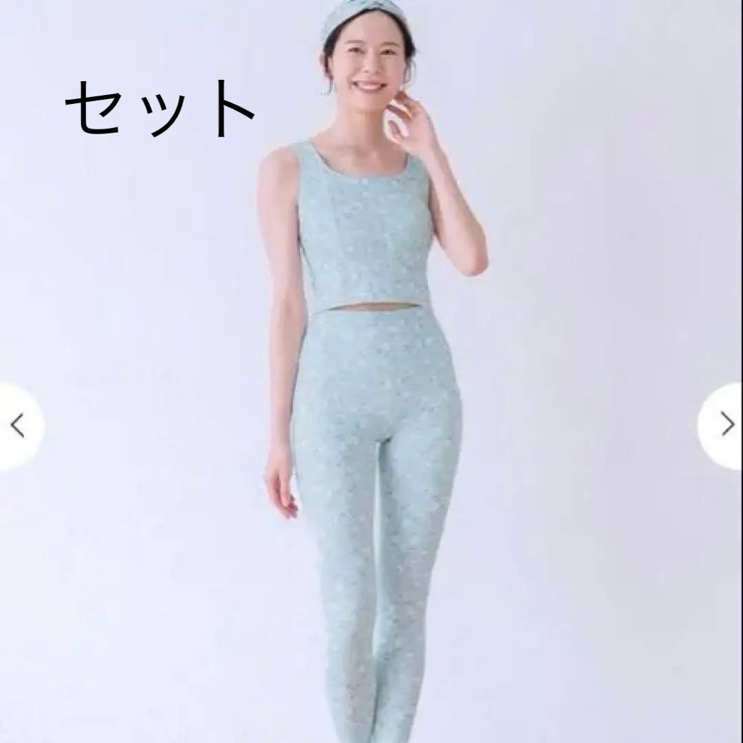 SUKALA Lサイズ新品タグ付プチフルールショートタンクトップ、レギンスセット