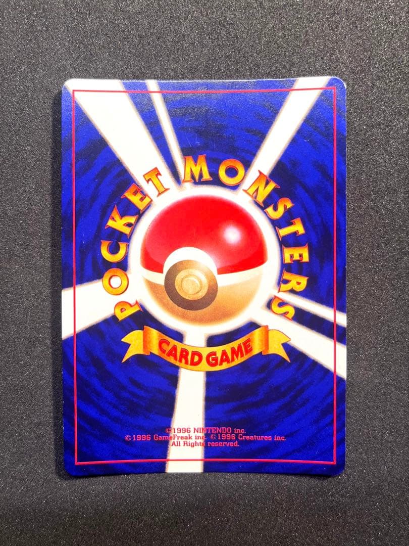 ポケモンカード　旧裏　ひかるミュウ　プロモ